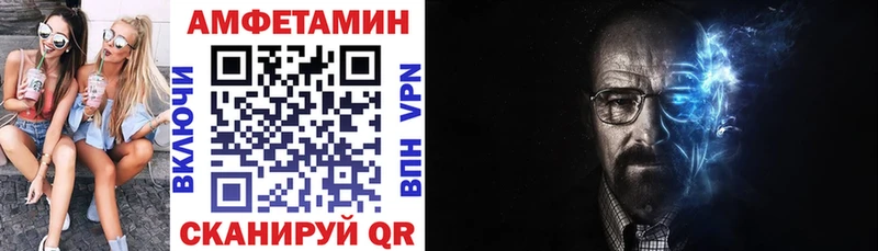 Купить где  Бузулук  Amphetamine 98% 