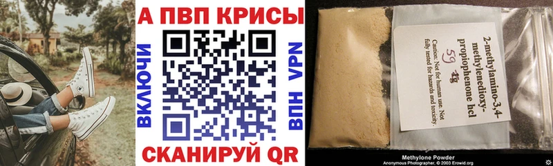 Купить где  Бузулук  Альфа ПВП VHQ 