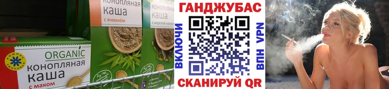 Печенье с ТГК конопля  Купить закладки  Бузулук 