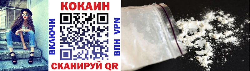 Cocaine 99% Бузулук