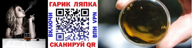 Купить закладки  Бузулук  ГАШИШ Изолятор 