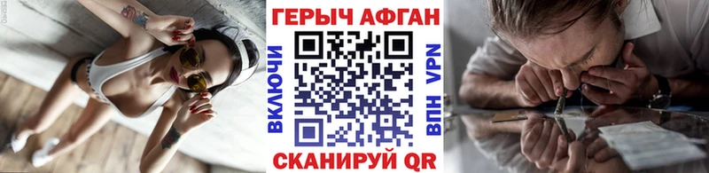 Купить где  Бузулук  ГЕРОИН Афган 