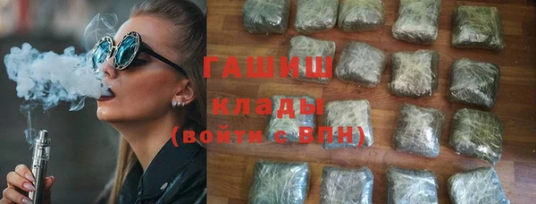 MDMA Куйбышев