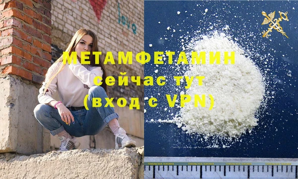 альфа пвп Каменногорск
