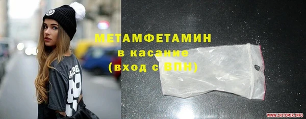 МДМА Каменск-Шахтинский