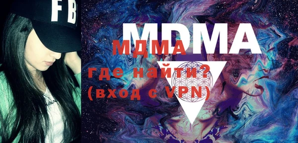МДМА Каменск-Шахтинский