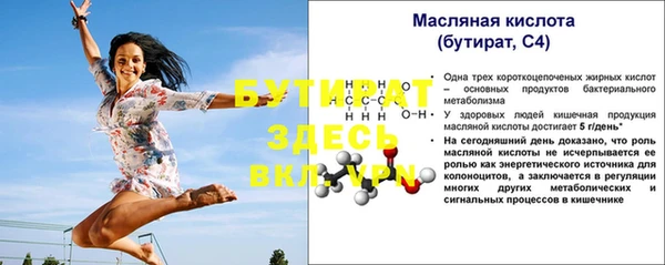 альфа пвп Каменногорск
