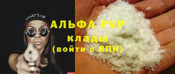 COCAINE Краснослободск