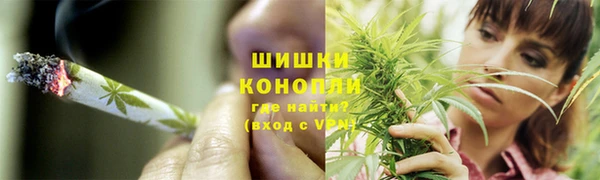 МДМА Каменск-Шахтинский