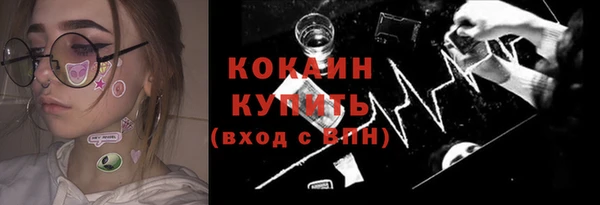 MDMA Куйбышев