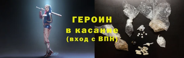 прущий лед Каменка