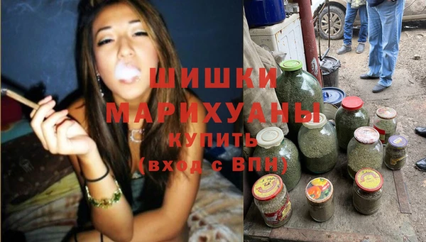 МДМА Каменск-Шахтинский