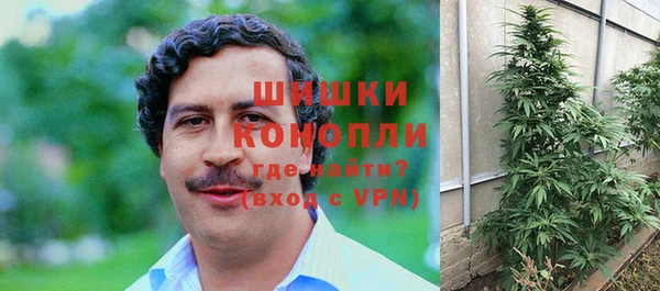 МДМА Каменск-Шахтинский