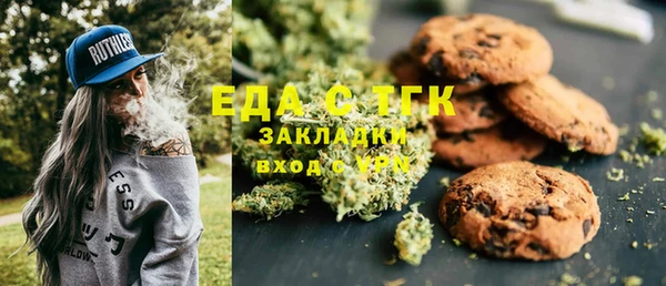 альфа пвп Каменногорск