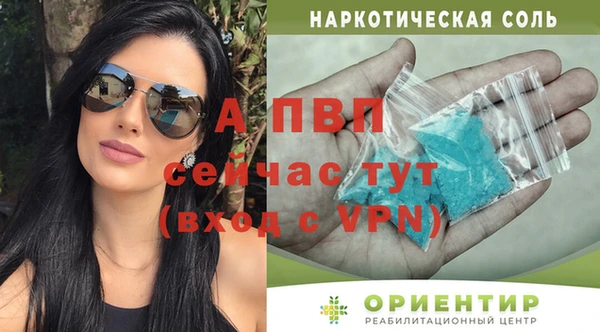 МДМА Каменск-Шахтинский