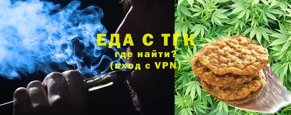 прущий лед Каменка