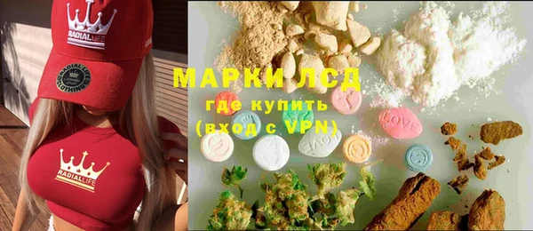 альфа пвп Каменногорск