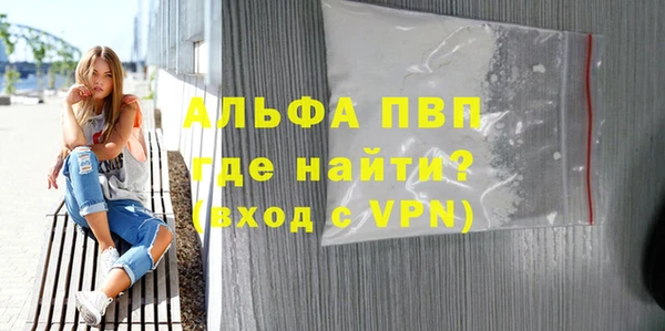 альфа пвп Каменногорск