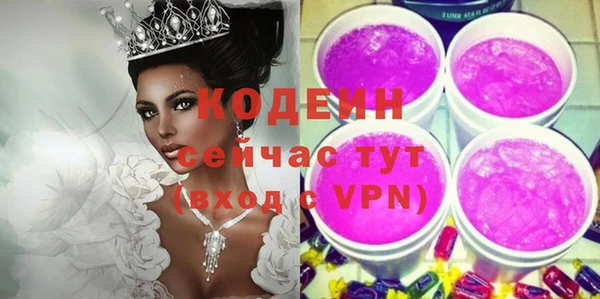 альфа пвп Каменногорск