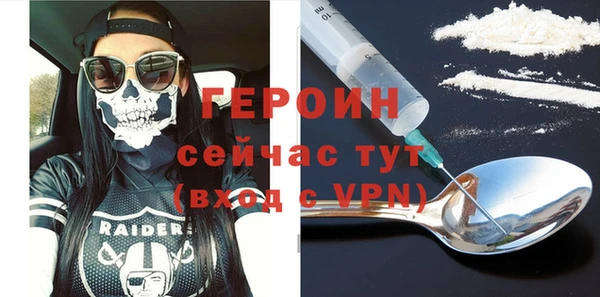 синтетический гашиш Кулебаки