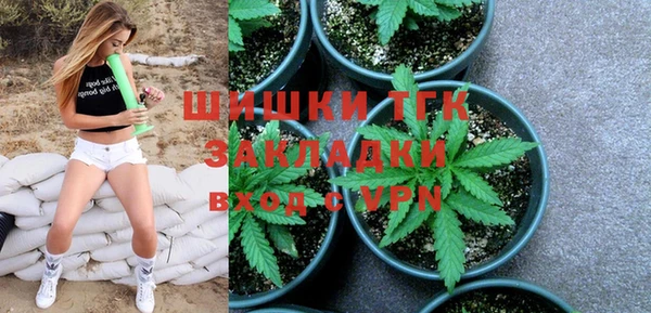 МДМА Каменск-Шахтинский