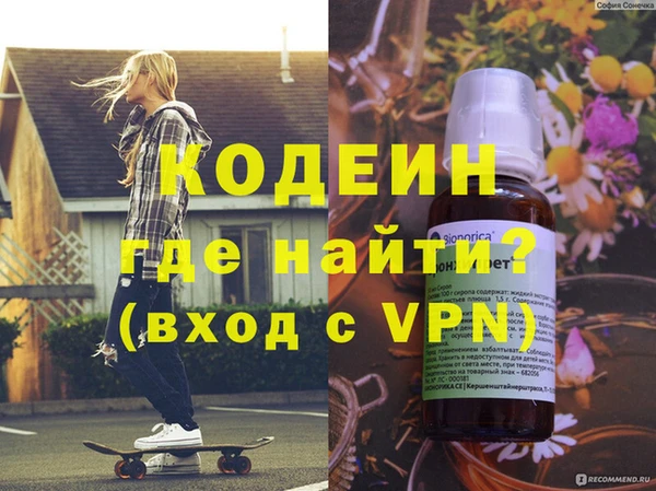 прущий лед Каменка