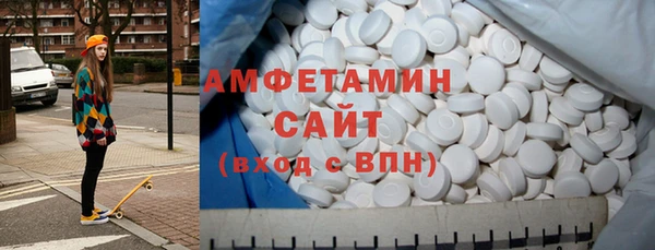 альфа пвп Каменногорск