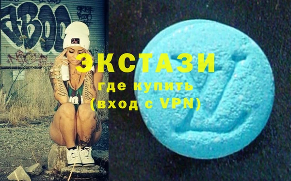 MDMA Куйбышев