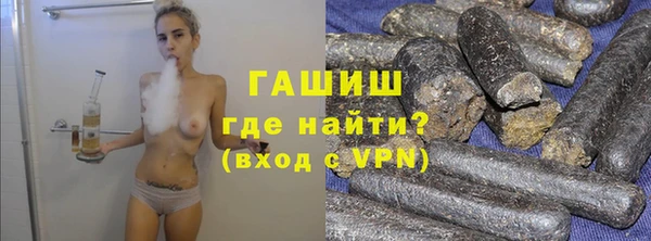 синтетический гашиш Кулебаки