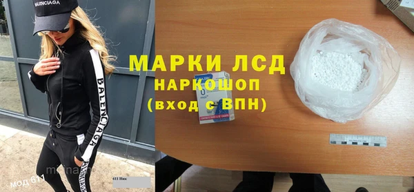 МДМА Каменск-Шахтинский