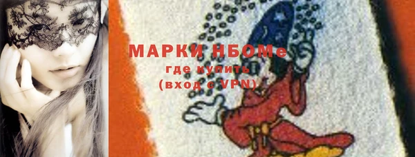 2c-b Кукмор