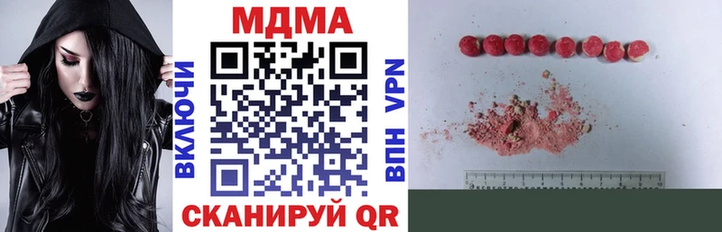 MDMA кристаллы  Купить закладки  Бузулук 
