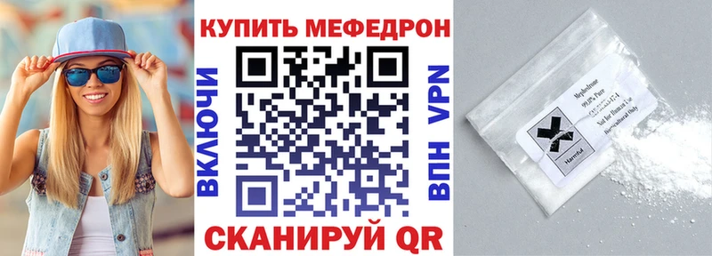 Купить закладки  Бузулук  МЯУ-МЯУ VHQ 