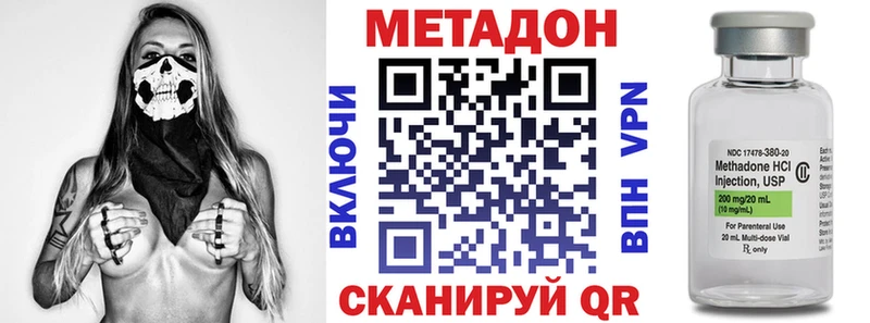 Метадон белоснежный  Купить  Бузулук 