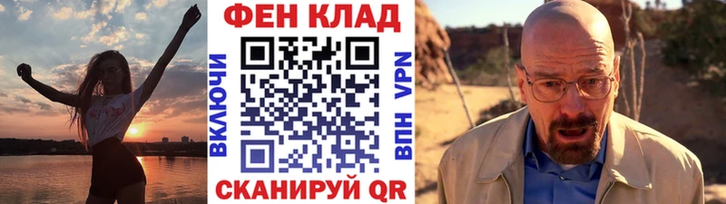 Метамфетамин кристалл  Купить  Бузулук 